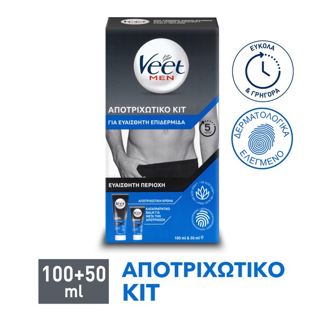 Veet for Men Αποτριχωτικό Κίτ για την Ευαίσθητη Περιοχή του Άντρα 100ml Κρέμα+50ml Aftercare balm