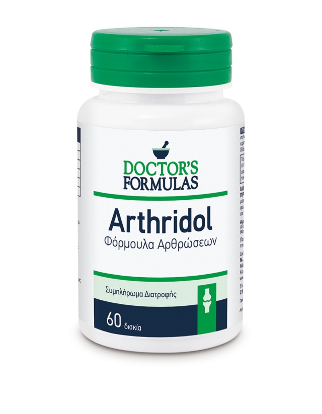 Doctors Formulas Arthridol Φόρμουλα Αρθρώσεων 60 δισκία