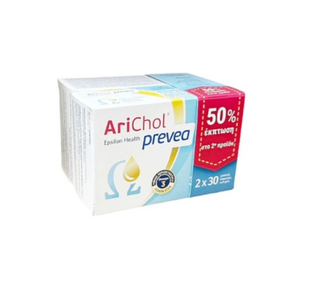 Epsilon Health Arichol Prevea 30caps -50% στο 2ο Προϊόν