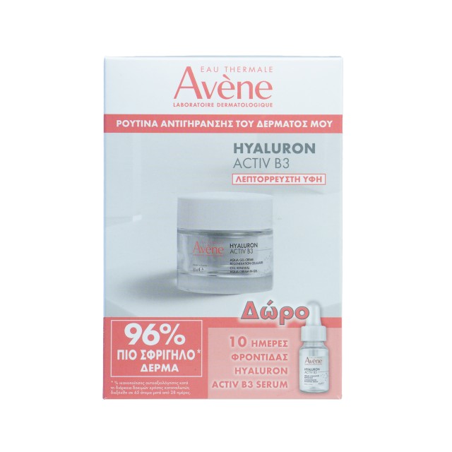 Avene Hyaluron Activ B3 Aqua Cream in Gel 50ml Promo Pack