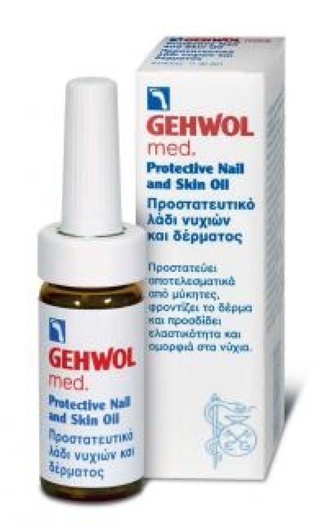 Gehwol Προστατευτικό Λάδι Νυχιών και Δέρματος 15ml