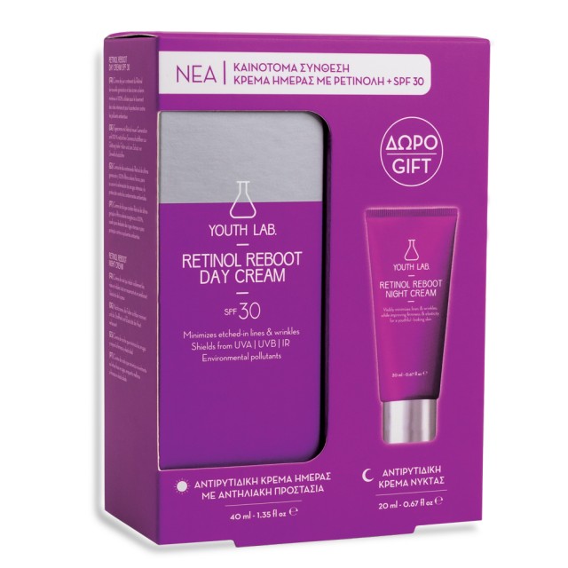 Youth Lab Retinol Reboot Day Cream SPF30+Δώρο Night Cream 20ml