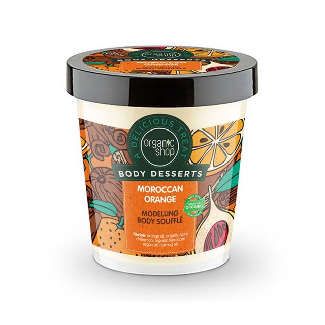 Organic Shop Body Desserts Moroccan Orange Κρέμα για Σύσφιξη Σώματος 450ml