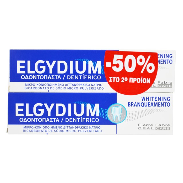 Elgydium Whitening Λευκαντική Οδοντόκρεμα 2x100ml -50% στο 2ο Προϊόν